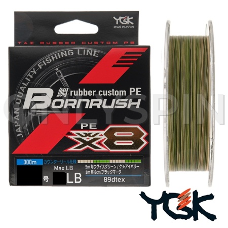 Шнур YGK Rubber Custom PE Bornrush WX8 300m multicolor #0.8 0.148mm 8.3kg