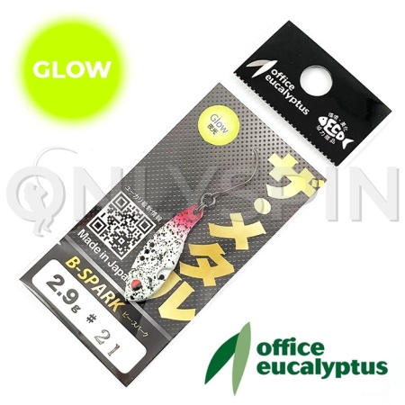 Цикада Office Eucalyptus B-Spark 2.9gr 21