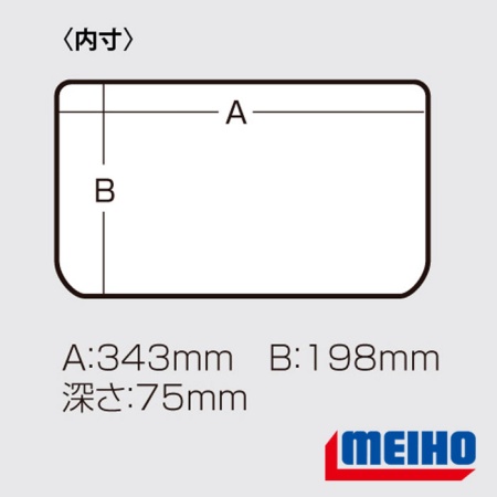 Коробка Meiho VS-3043NDDM прозрачная