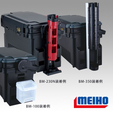 Ящик Meiho VS-7070 черный Ящик Meiho VS-7070 черный