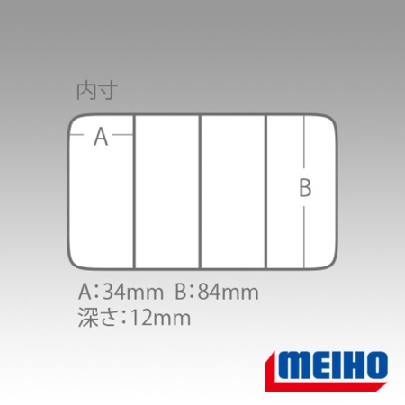 Коробка Meiho Quatro Case J