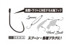 Крючки одинарные Decoy AH-Type XIII Laker #6 10шт Крючки одинарные Decoy AH-Type XIII Laker #6 10шт
