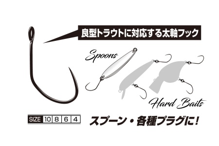 Крючки одинарные Decoy AH-Type XIII Laker #6 10шт Крючки одинарные Decoy AH-Type XIII Laker #6 10шт