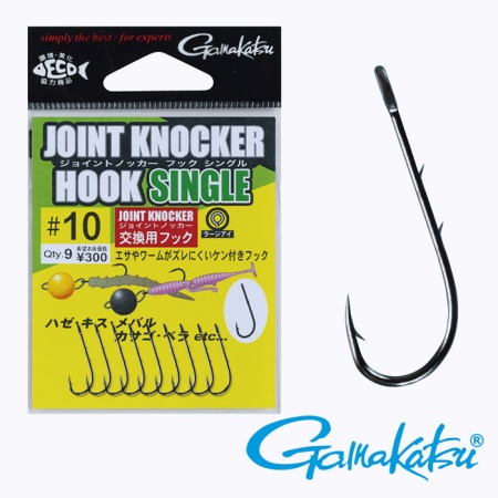 Крючки одинарные Gamakatsu Joint Knocker Single #10 9шт