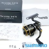 Катушка Shimano 21 Soare XR C2500S