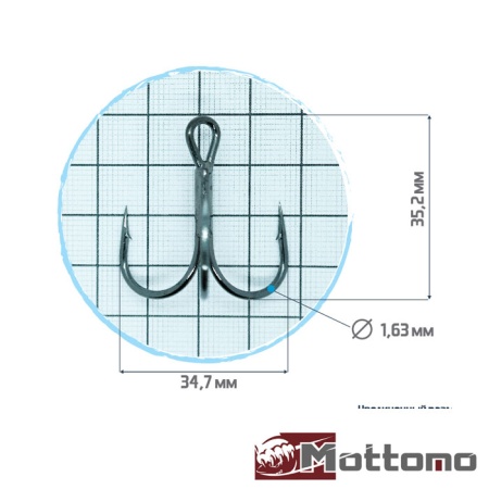 Крючки тройные Mottomo TX-03 #3/0 4шт