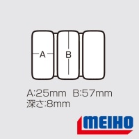 Коробка Meiho Hook Case