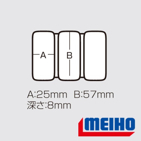 Коробка Meiho Hook Case