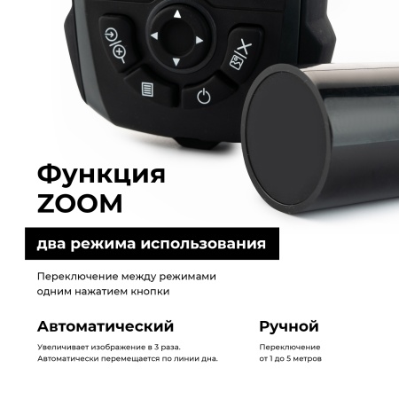 Эхолот Rivertech 8