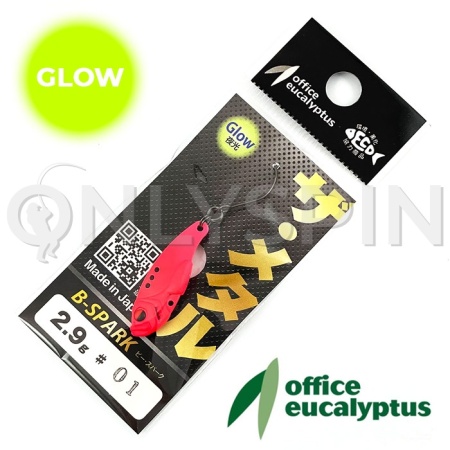 Цикада Office Eucalyptus B-Spark 2.9gr 01