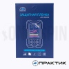 Защитная пленка для экрана Практик 8 Макс