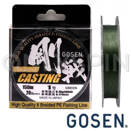 Шнур Gosen Casting PEx8 150m green #1.5 0.216mm 14kg