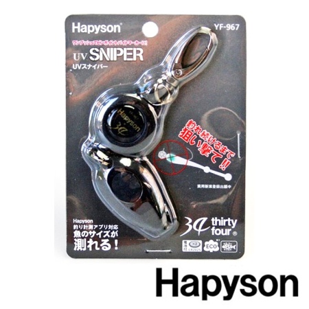 Фонарик Hapyson YF-967 UV Sniper с ретивером