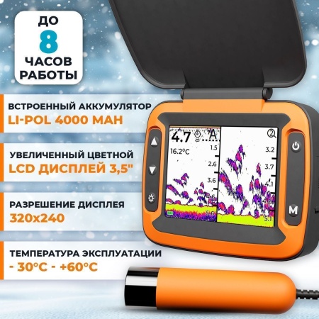 Портативный 2-х лучевой эхолот с глубомером Calypso FFS-02 Comfort Plus