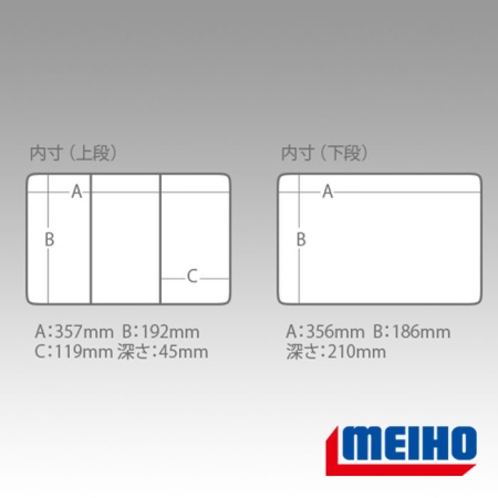 Ящик Meiho VS-7070N черный