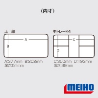 Ящик Meiho VS-8010 черный