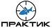 Практик