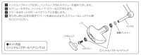 Подшипники для кноба SLPW BB handle Knob Kit S (SUS)
