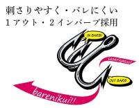 Крючки тройные Gamakatsu Ja-Do Eclair Treble Hook #7 6шт