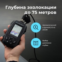 Эхолот Rivertech 8