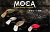 Воблер Rodio Craft Moca DR 2 Hook F 16 Ulva
