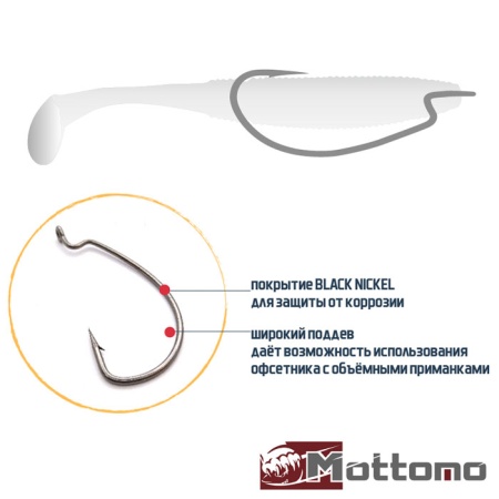 Крючки офсетные Mottomo JS-16 #5/0 4шт