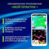 Эхолот Практик 8 Маяк GPS