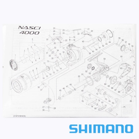 Катушка Shimano 26 Nasci 4000