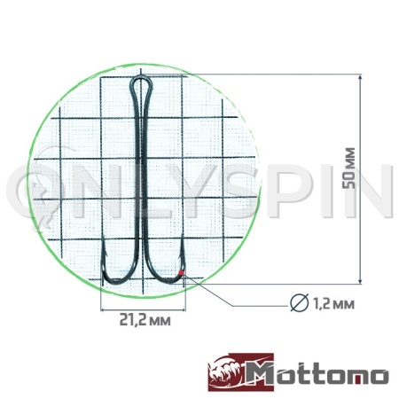 Крючки двойные Mottomo ZX03-XL #1/0 10шт