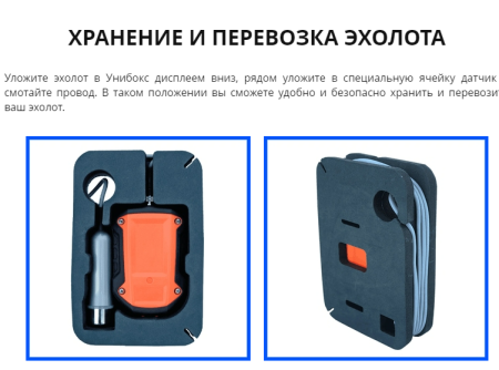 Практик Унибокс М