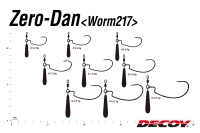 Крючки офсетные Decoy Worm 217 #4 3шт