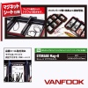 Коробка Vanfook Storage Mag+ STM-4BR