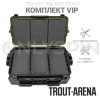 Trout Arena тюнинг ящика VIP