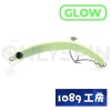 Воблер 1089 Koubou Sakasanyoro Slim 60FS 05 Zunda Glow