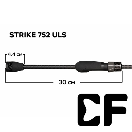 Спиннинг CF Strike 2.25m 1-6gr 752ULS