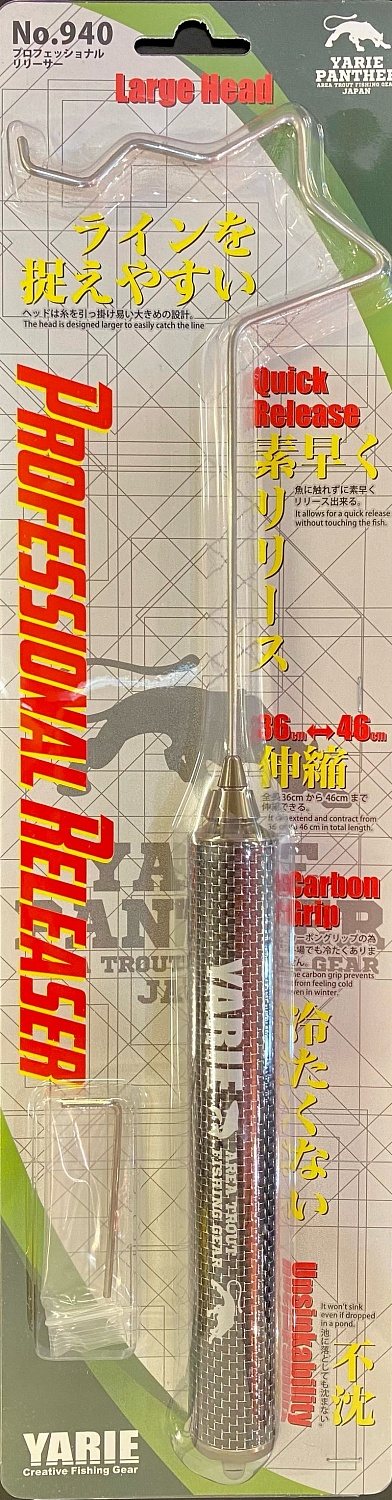 Релизер Yarie 940 Professional Releaser