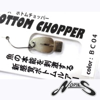 Цикада Nories Bottom Chopper 1.2 BC04