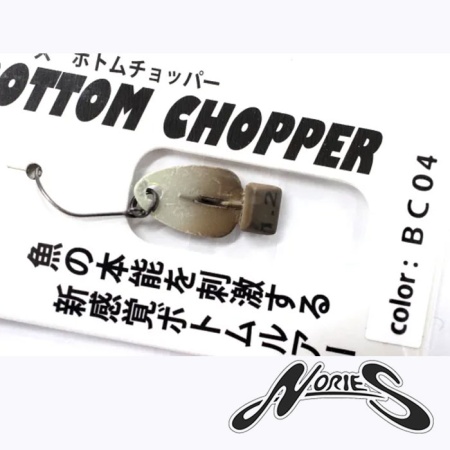 Цикада Nories Bottom Chopper 1.2 BC04