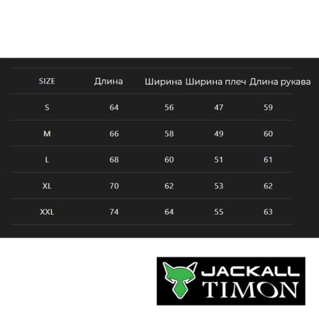 Куртка флисовая Jackall Timon Fleece Hoodie Jacket Black L