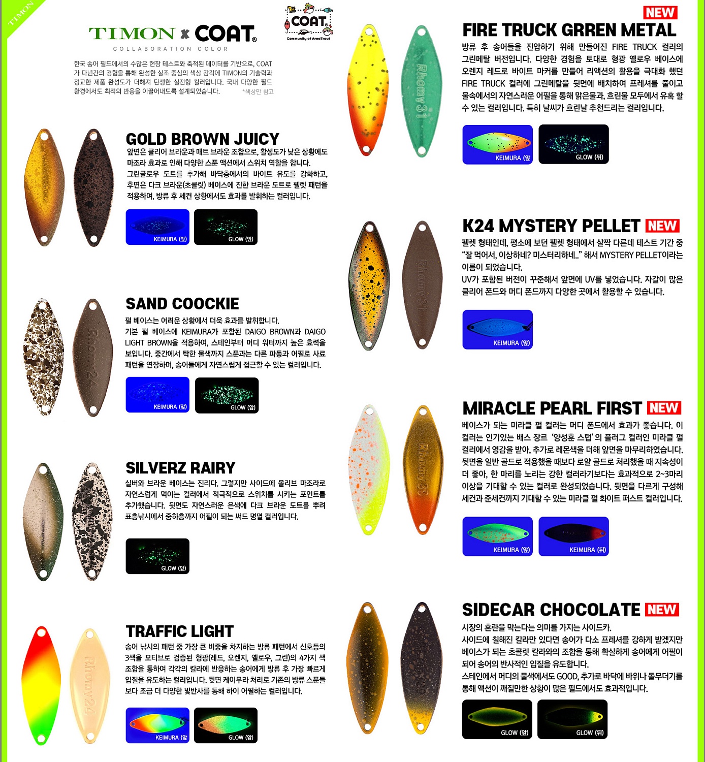 Блесна Jackall Timon Rhomy 3.9 Glow Switch (Lunker color)