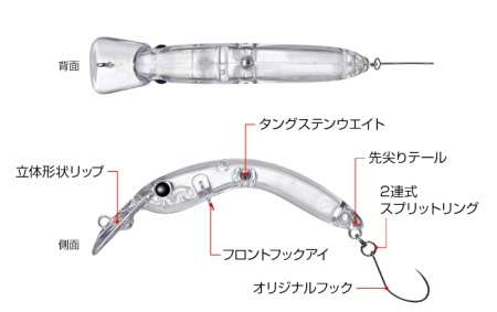 Воблер EverGreen Bruco 50 43