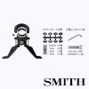 Подставка для подсака Smith Area Net Stand Black