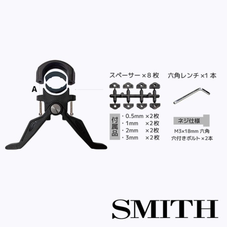 Подставка для подсака Smith Area Net Stand Black
