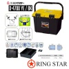 Ящик Ring Star Docutte-Series D-4700RB Yellow/Black