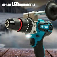 Шуруповерт для ледобура KIMOTO 21V