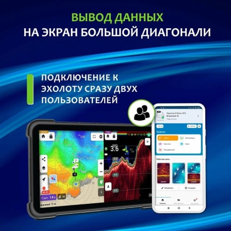 Эхолот Практик 8 Маяк GPS