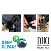 Кейс для мусора DUO Clean Case Black