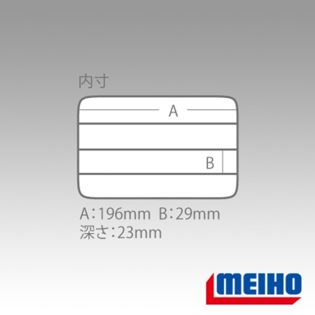 Коробка Meiho Free Case 800NS