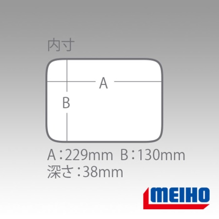 Лоток для ящиков Meiho Tray BM-L 24,5x14,7x4,5cm