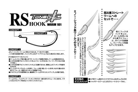 Крючки офсетные Decoy Worm 101 #2 8шт